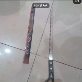 اره جادویی Magic Saw - تیغههای منعطف