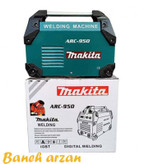 اینورتر جوشکاری ماکیتا مدل ARC-950 چهارصد آمپر IGBT