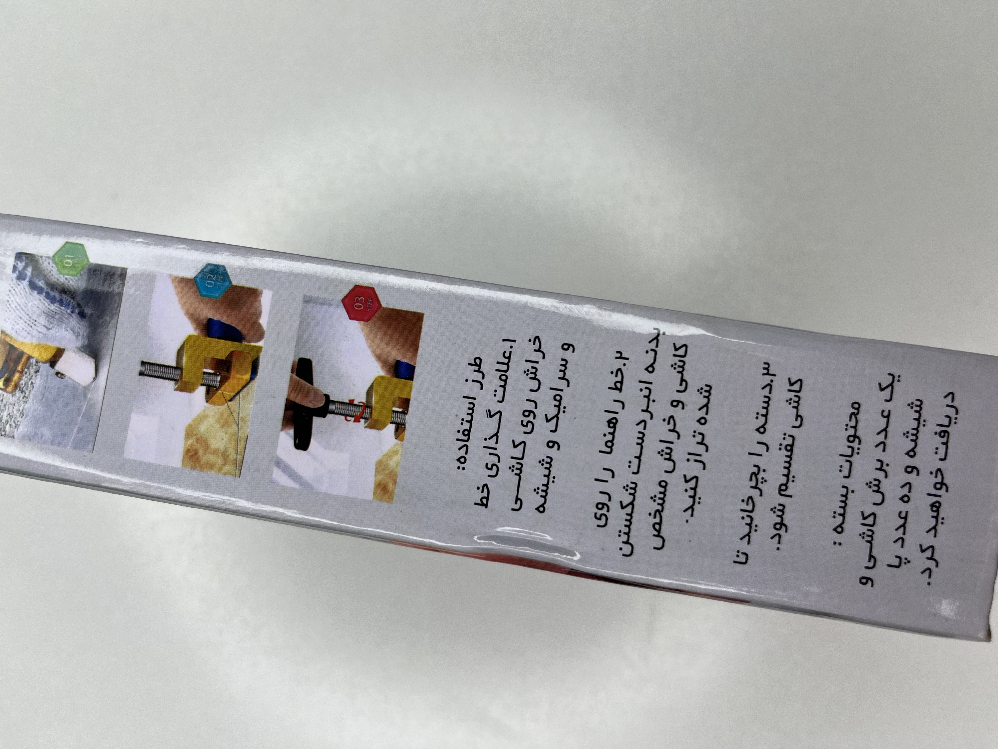 سرامیک بر دستی - تیغه برش