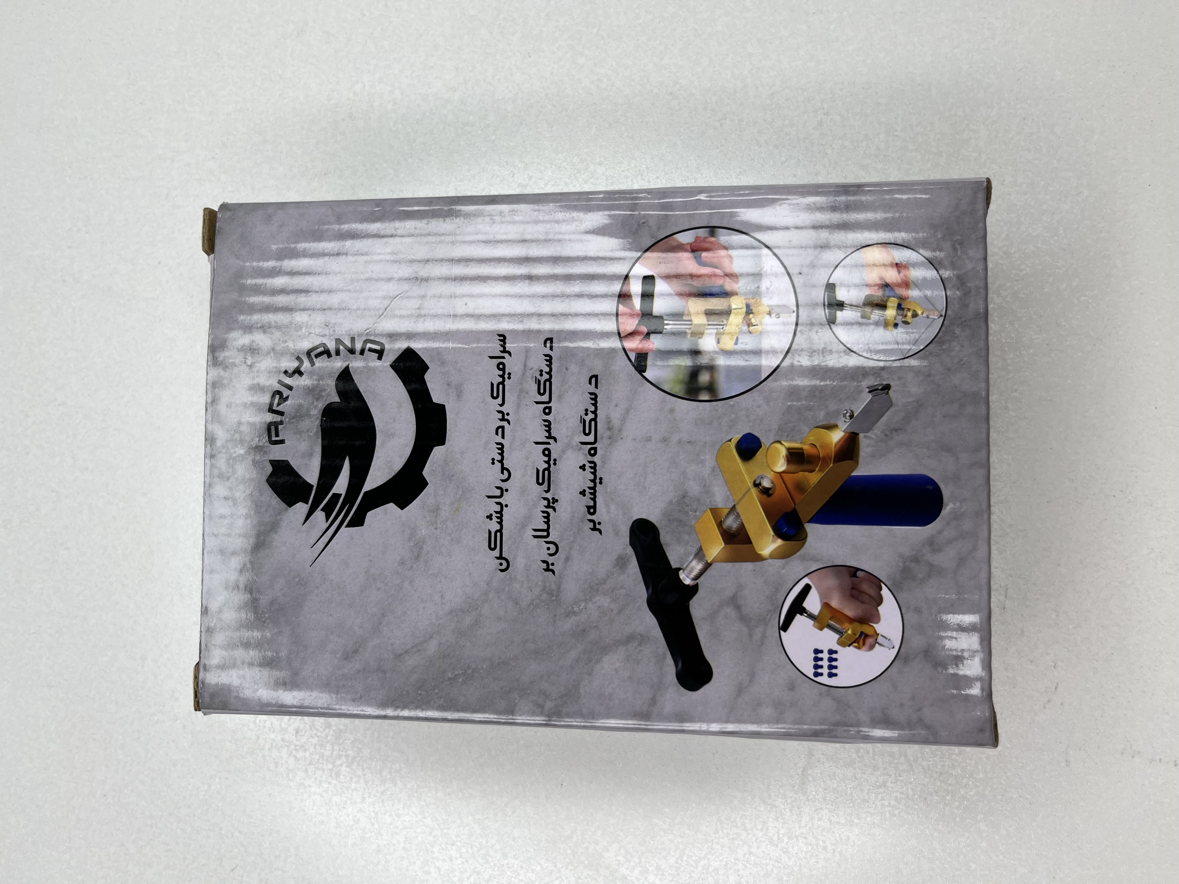 سرامیک بر دستی - پایه