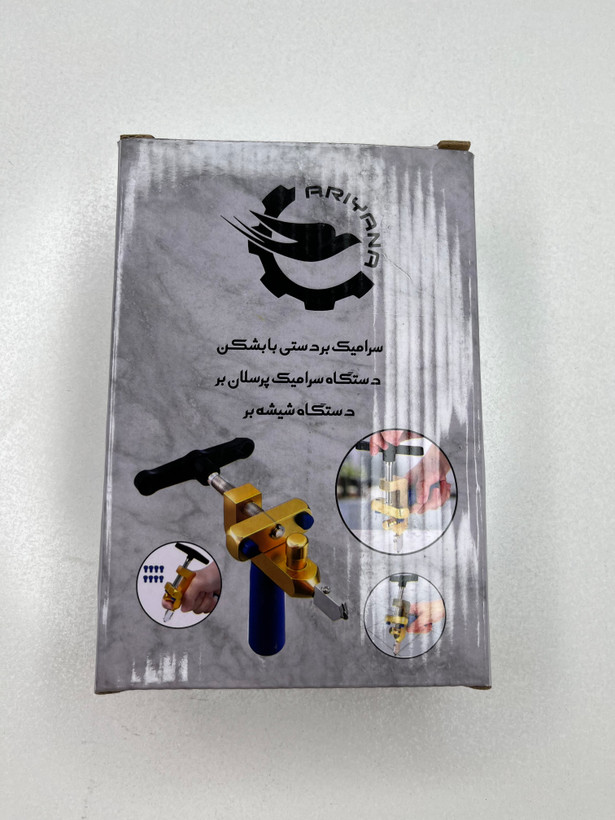 سرامیک بر دستی - پایه