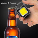 چراغ قوه DAVIN مدل KL01