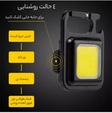چراغ قوه DAVIN مدل KL01